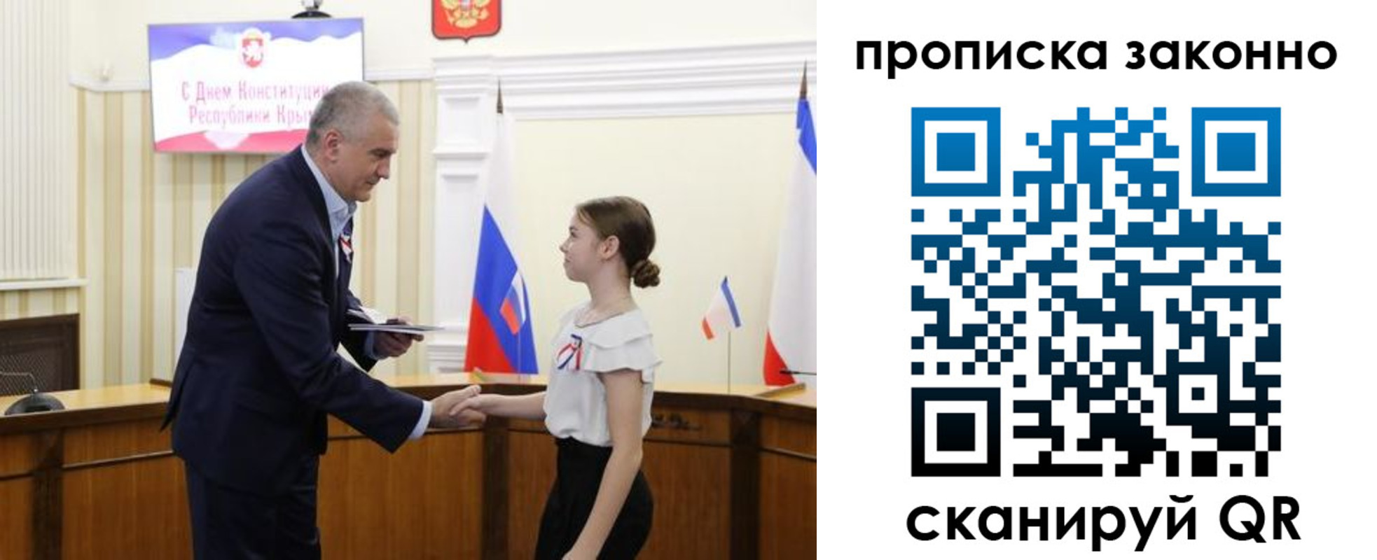 временная регистрация в квартире в Владикавказе