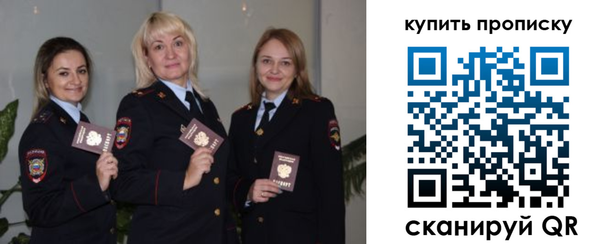регистрация в Владикавказе