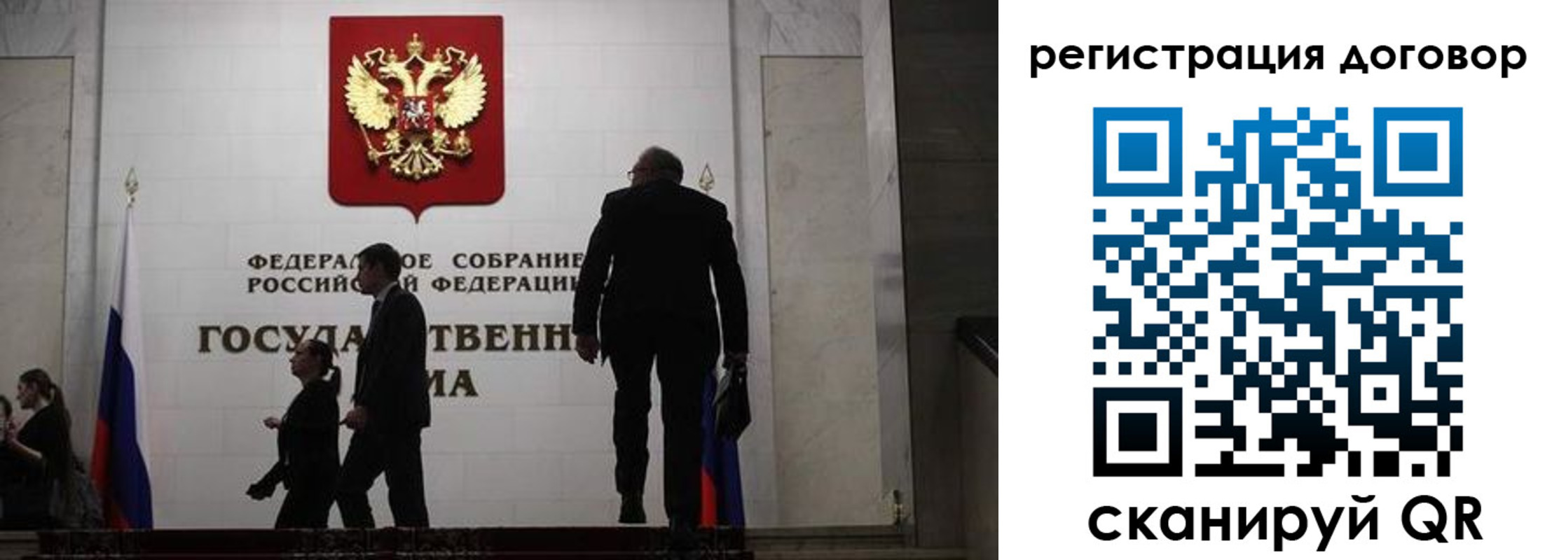 прописка паспорт в Владикавказе